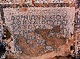 delos
