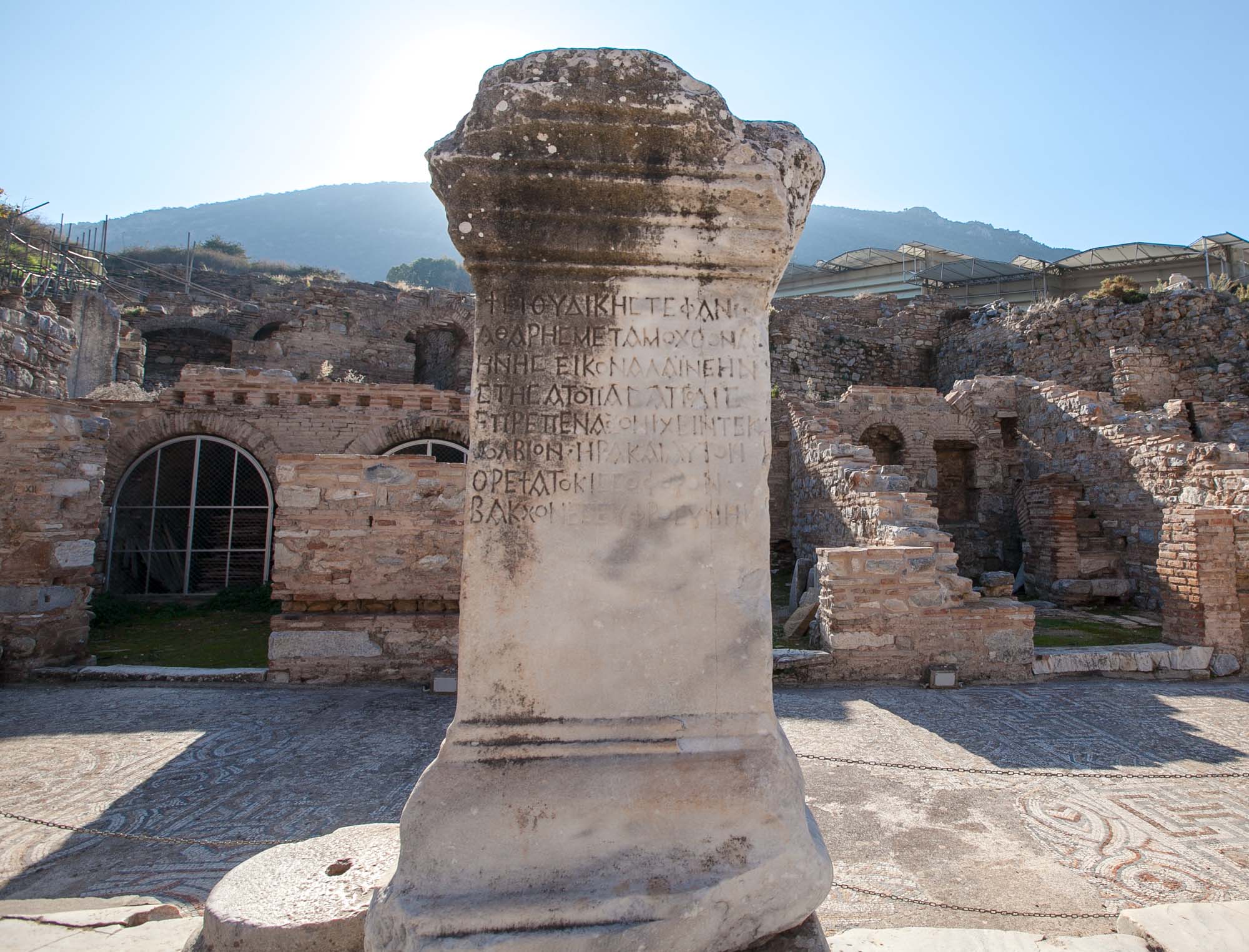 Ephesus inscription