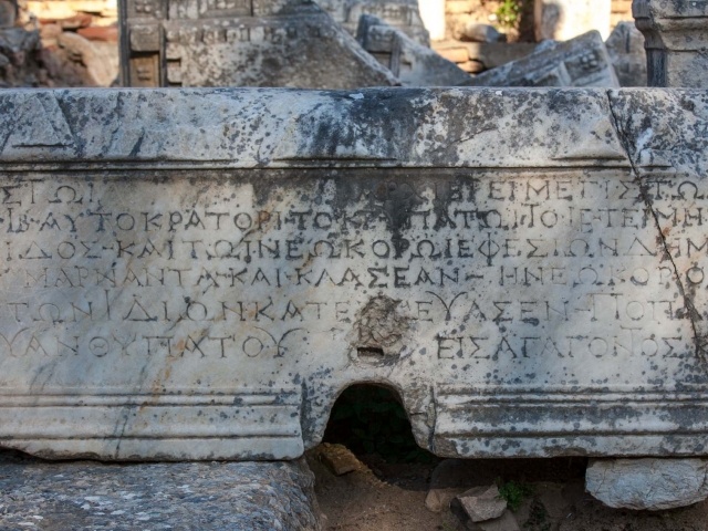 Ephesus tomb